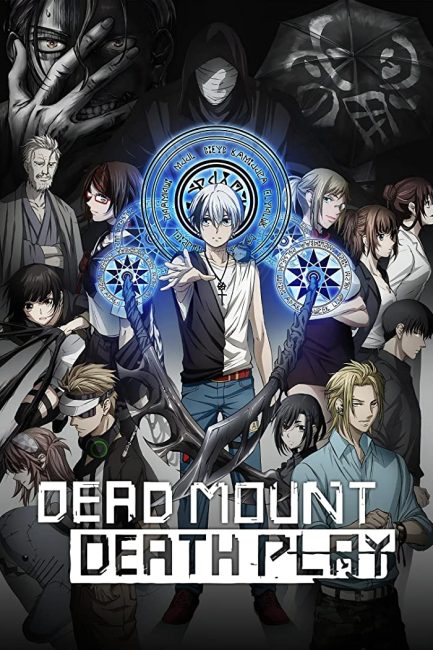 انمي Dead Mount Death Play الحلقة 5 مترجمة