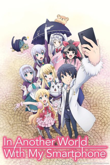 انمي Isekai wa Smartphone to Tomo ni الموسم الاول الحلقة 11 مترجمة