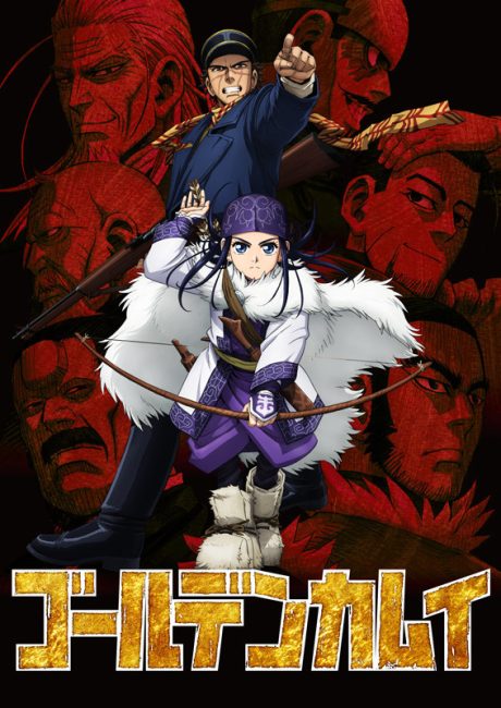 انمي Golden Kamuy الموسم الاول الحلقة 3 مترجمة