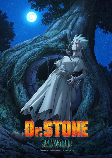 انمي Dr. Stone الموسم الثالث الحلقة 2 مترجمة