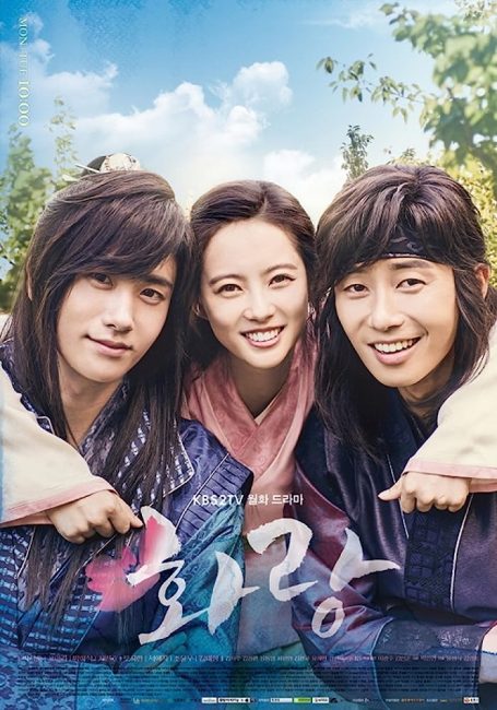 مسلسل فرسان الامل Hwarang الحلقة 6 مترجمة