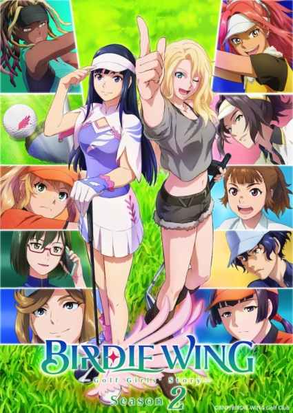 انمي Birdie Wing: Golf Girls’ Story الموسم الثاني الحلقة 12 والاخيرة مترجمة