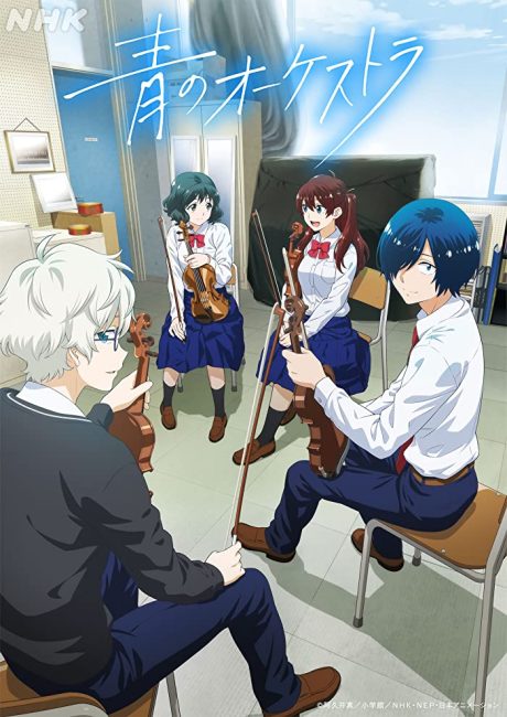 انمي Ao no Orchestra الحلقة 12 مترجمة