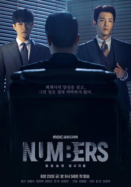 مسلسل ارقام Numbers الحلقة 6 مترجمة