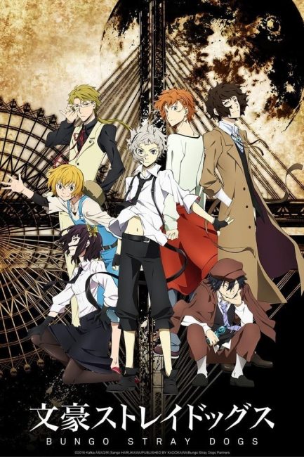 انمي Bungou Stray Dogs الموسم الاول الحلقة 8 مترجمة