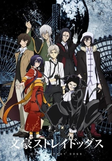 انمي Bungou Stray Dogs الموسم الثالث الحلقة 12 والاخيرة مترجمة