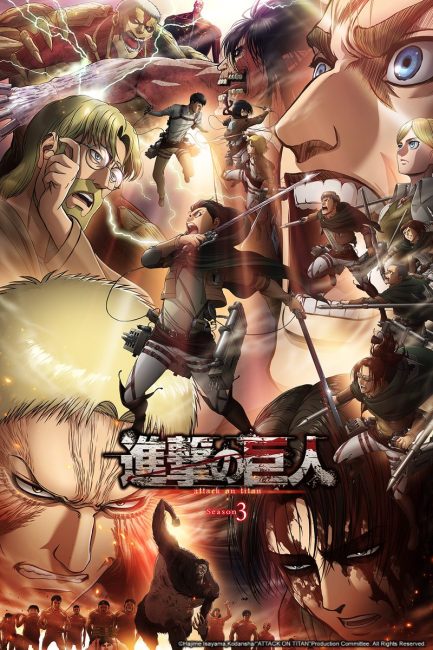 انمي Attack on Titan الموسم الثالث الحلقة 22 والاخيرة مترجمة