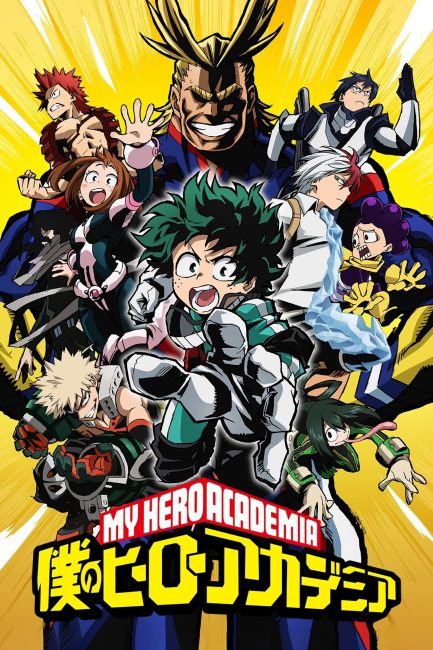 انمي Boku no Hero Academia الموسم الاول الحلقة 13 والاخيرة مترجمة