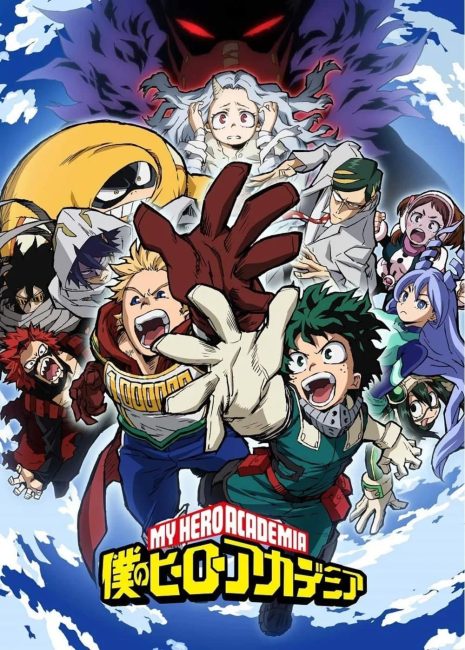 انمي Boku no Hero Academia الموسم الرابع الحلقة 2 مترجمة