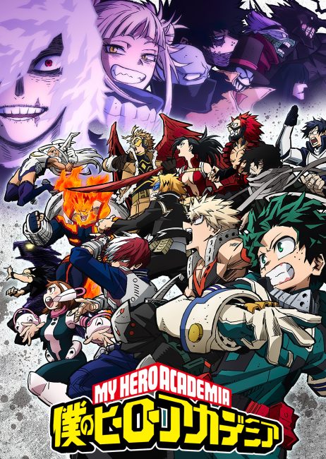 انمي Boku no Hero Academia الموسم السادس الحلقة 25 والاخيرة مترجمة