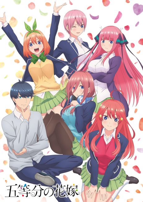 انمي Gotoubun no Hanayome الموسم الاول الحلقة 1 مترجمة