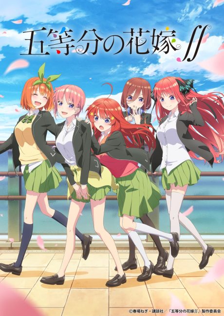 انمي Gotoubun no Hanayome الموسم الثاني الحلقة 1 مترجمة