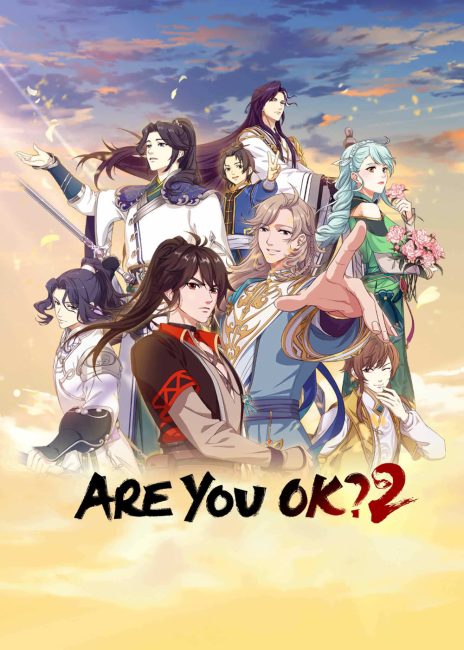 انمي Are You OK الموسم الثاني الحلقة 1 مترجمة