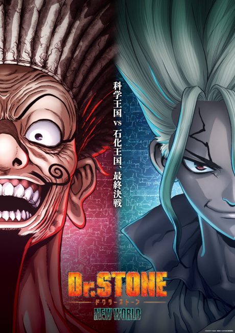 انمي Dr. Stone الموسم الثالث الحلقة 12 مترجمة