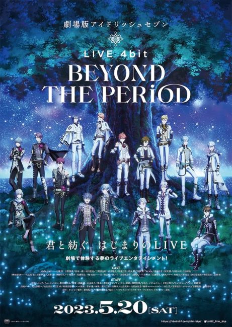 انمى IDOLiSH7 Movie: LIVE 4bit – BEYOND THE PERiOD الحلقة 1 مترجمة