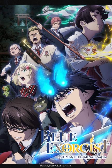 انمي Ao no Exorcist الموسم الثالث الحلقة 1 مترجمة