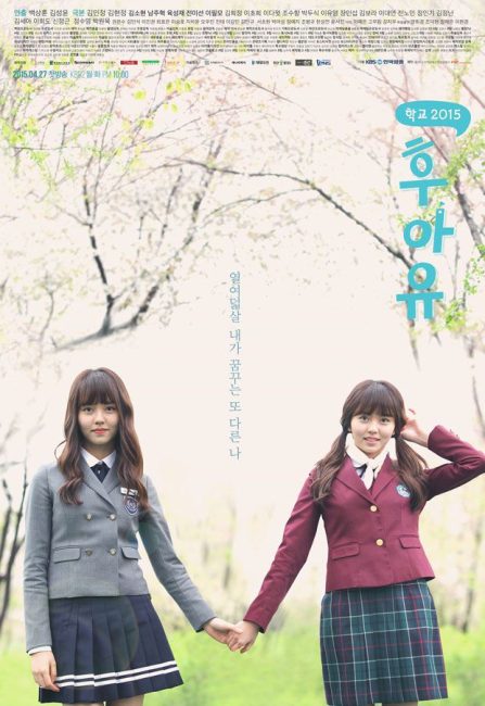 مسلسل من انت: المدرسة Who Are You: School 2015 الحلقة 8 مترجمة