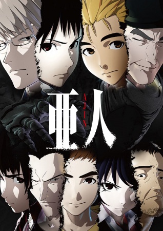 انمي Ajin الموسم الاول الحلقة 1 مترجمة