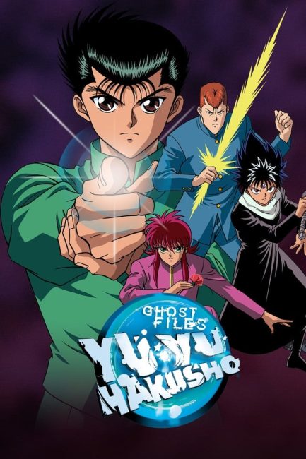 انمي Yuu Yuu Hakusho الحلقة 51 مترجمة