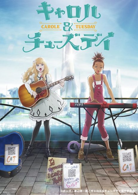 انمي Carole & Tuesday الحلقة 1 مترجمة